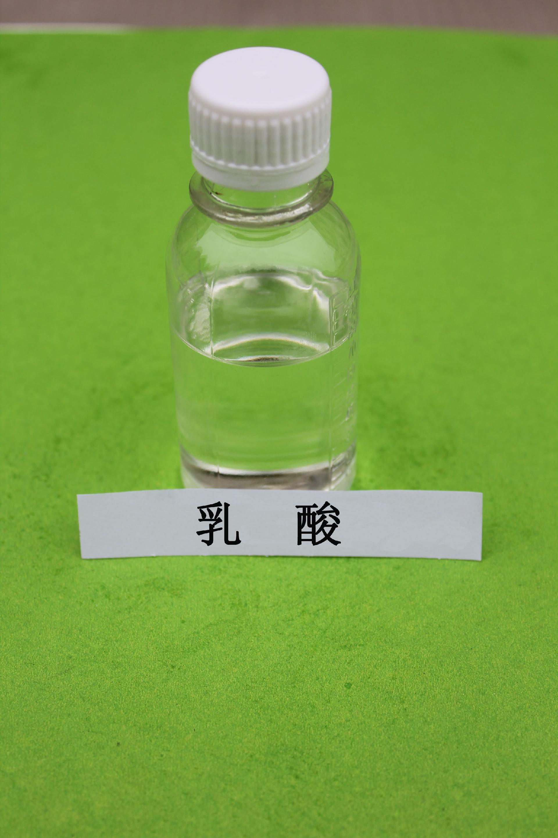 医药级乳酸